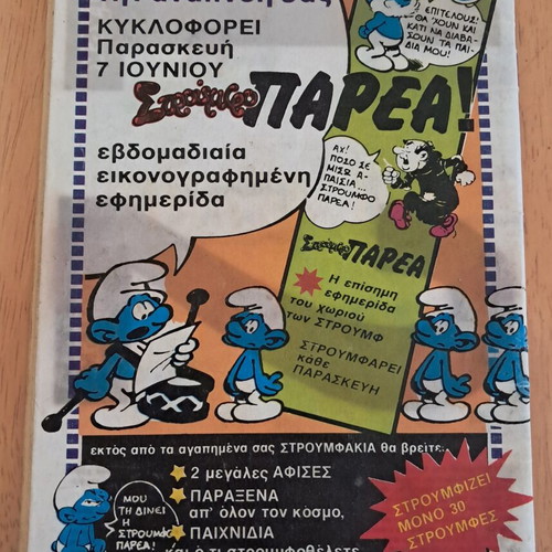 Blek Issue 285 comic used