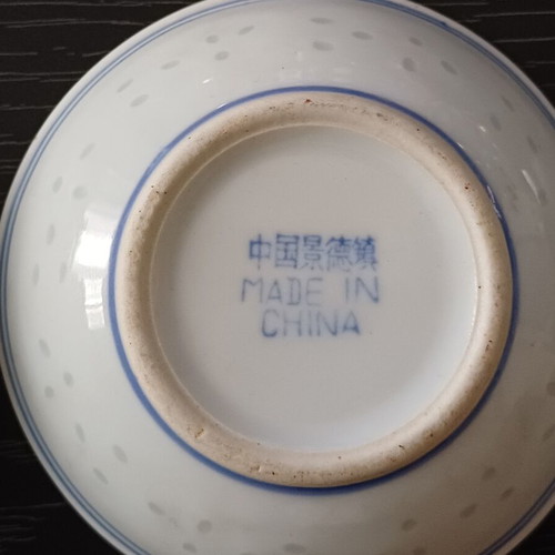 Vintage Chinese porcelain rice grain dragon sauce bowls set of 2