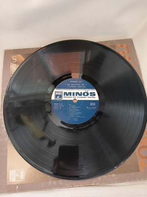 Giannis Parios vinyl record used