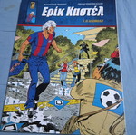 Eric Castel #3