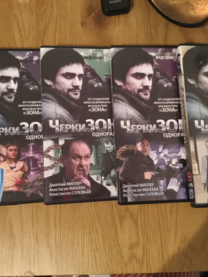 Cherkizona Russian TV Series DVD set like new, 5 discs