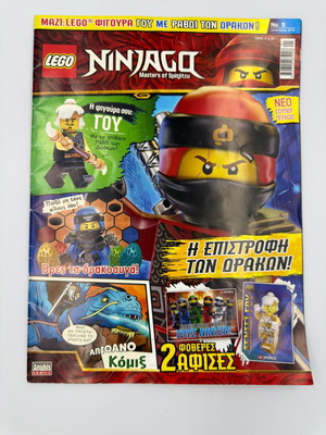 LEGO Ninjago Magazine Issue 9 used with poster