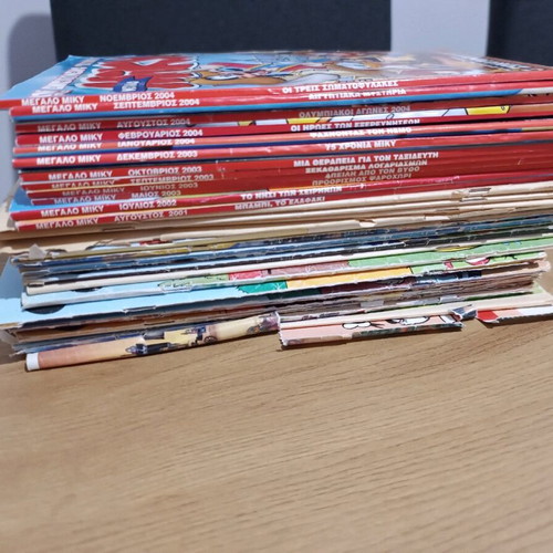 Megalo Miky used, 32 issues
