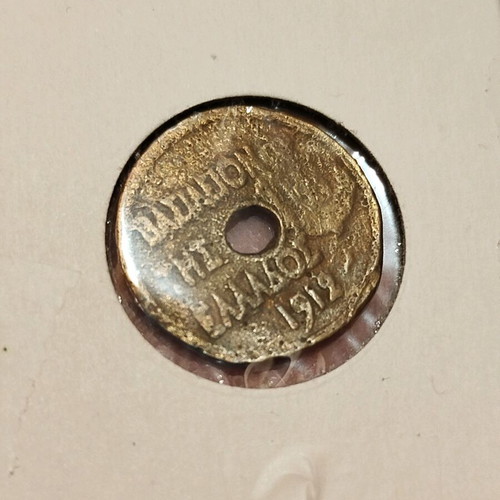 20 lepta Greek vintage coin used, collectible 1912