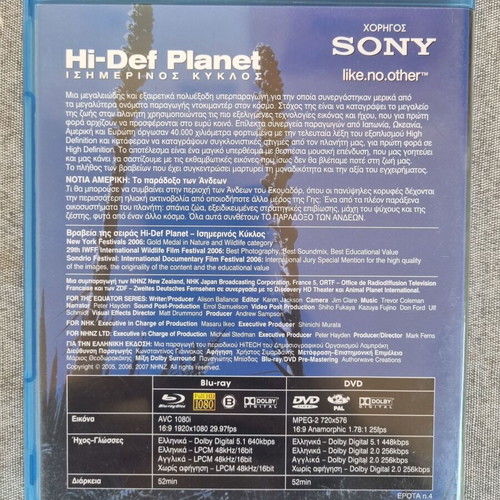 Hi-Def Planet Equator Paradox of the Andes Blu-Ray like new