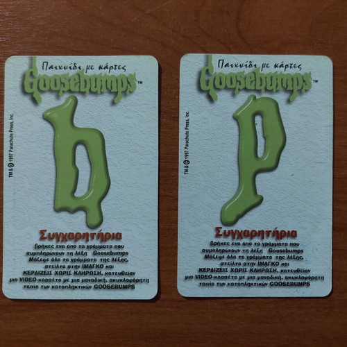 Goosebumps 2 cards new condition
