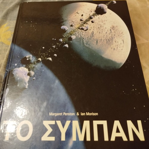 Book To Sympan new, science