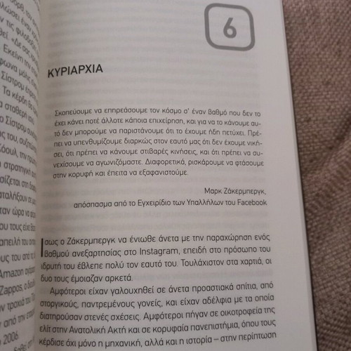 Without Filter book used