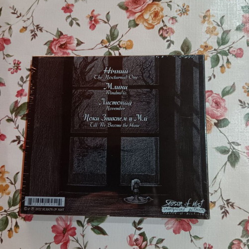 Drudkh All Belong to the Night CD, metal