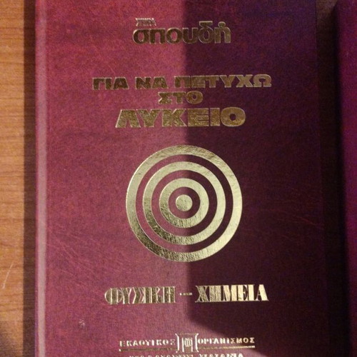 Encyclopedia collection like new, 4 volumes