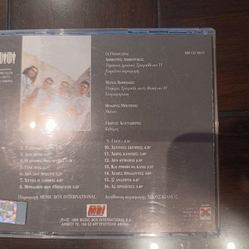 Rififi CD The Roads of the Soul used, rock