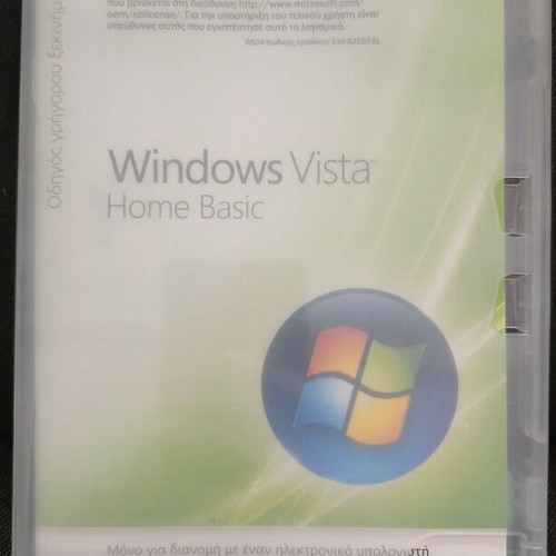Windows Vista Home Basic DVD new OEM Greek version