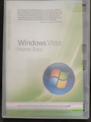 Windows Vista Home Basic DVD new OEM Greek version