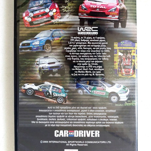WRC End of Season Review 2005 DVD new, Car and Driver