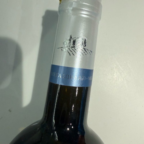 Mega Spileo 2021 Cuvée III white wine new