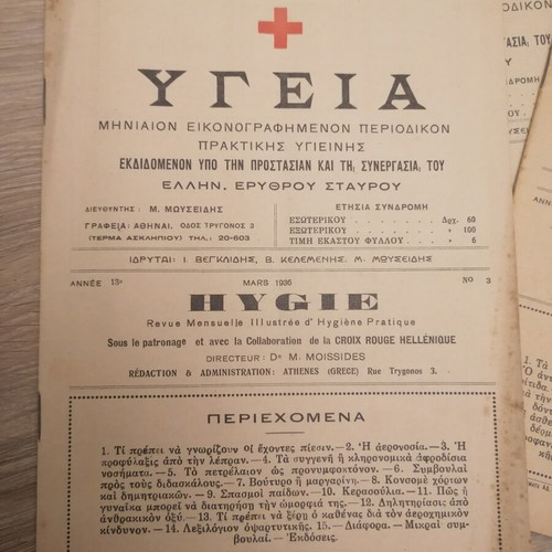 Ygeia magazine used, set of 3 issues