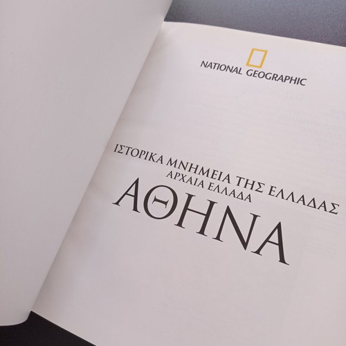 Book Historical Monuments of Greece Ancient Greece Athens like new