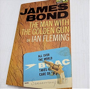 ΒΙΒΛΙΑ ΞΕΝΟΓΛΩΣΣΑ ΑΓΓΛΙΚΑ JAMES BOND - THE MAN WITH THE GOLDEN GUN ΕΚΓ