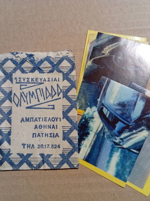 Sticker pack The Asphalt Knight used, Olympiada collection