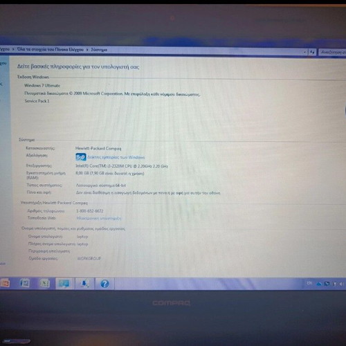 Compaq CQ58-200EV laptop like new with 15.6" screen and Windows 7