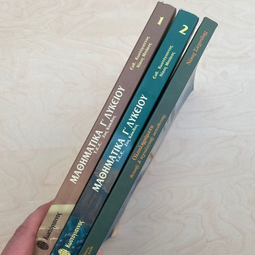High School Math Textbooks Pack of 3 Used Integrals Like New