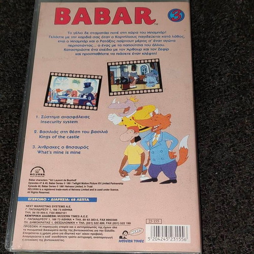 Babar VHS tape like new, Orecheio adventures