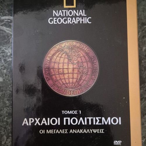 National Geographic Ancient Civilizations DVD set like new, 4 discs