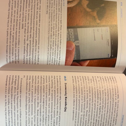 User Interface Design 6th Edition new