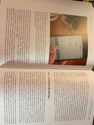 User Interface Design 6th Edition new