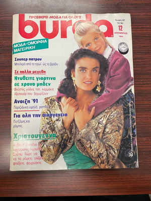 Burda magazine issue 87, 12/90 used