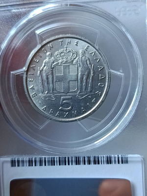 5 δραχμές 1954 κανονικό μαγουλο,PCGS MS64