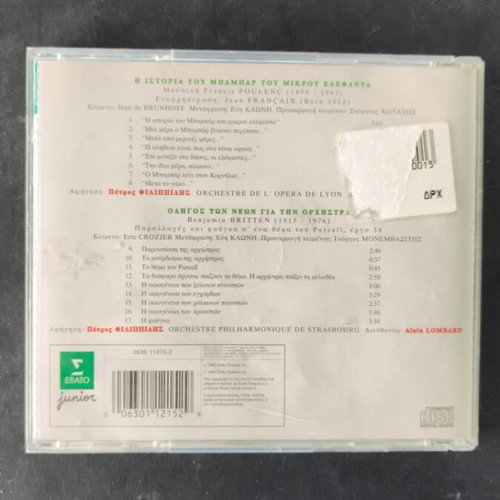 The Story of Babar the Little Elephant CD like new, youth orchestra guide