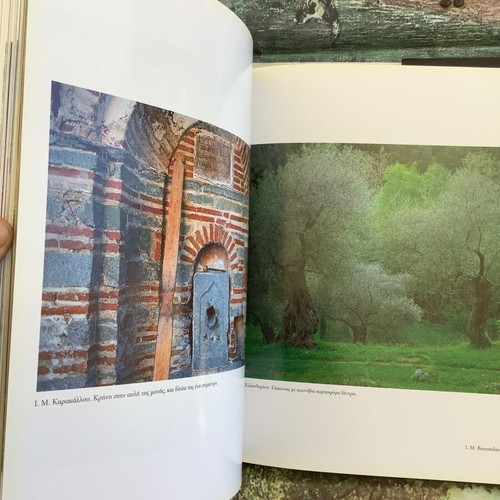 Athos photo book like new
