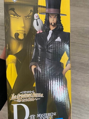 Φιγούρα Ichibansho One Piece Rob Lucci (The Greatest Battle) Masterlise καινούργια
