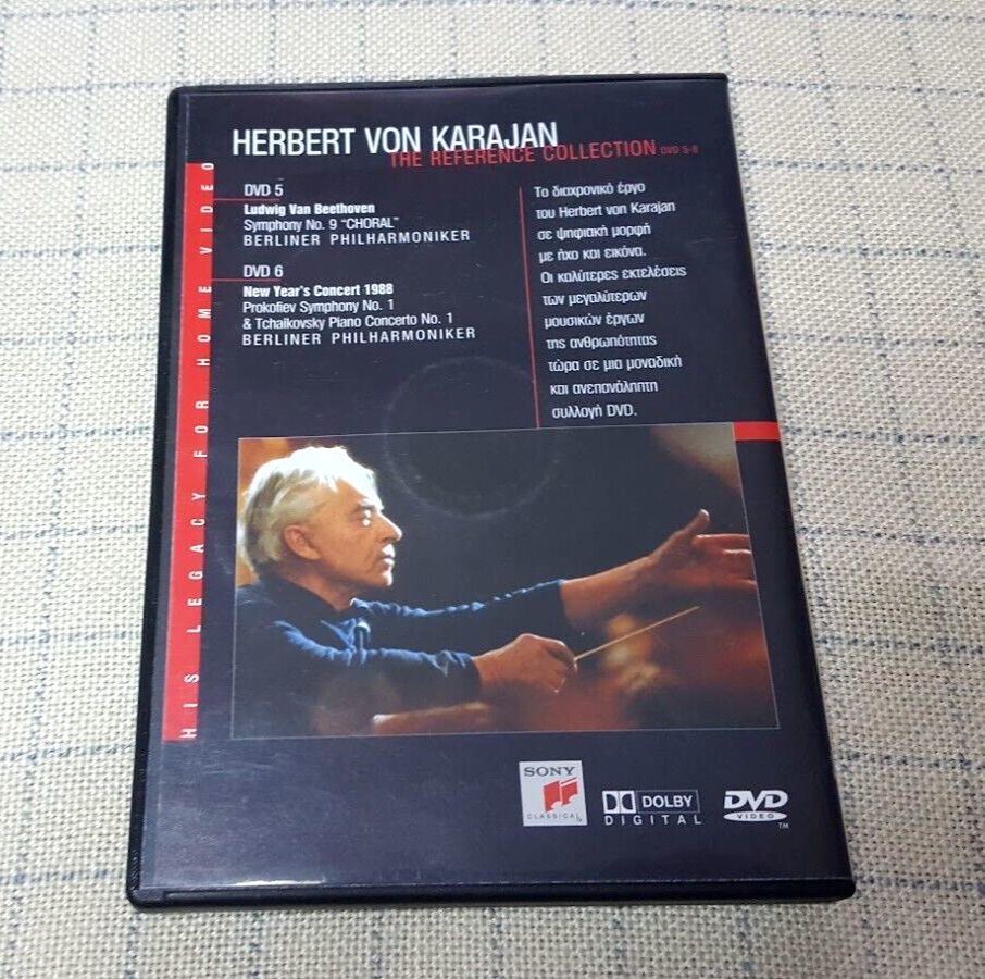 Herbert Von Karajan The Reference… - € 8,00 - Vendora.cy