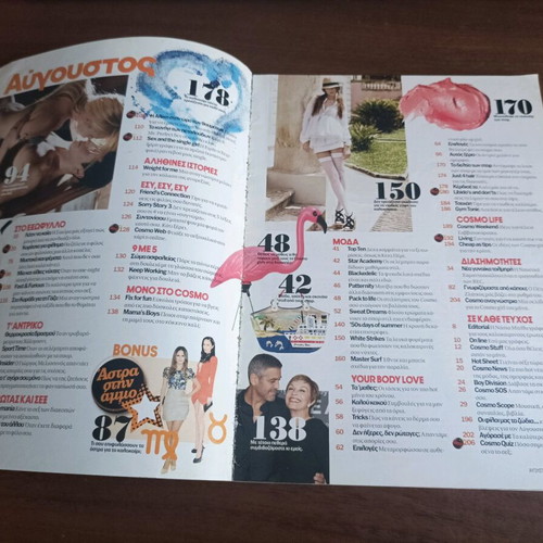 Cosmopolitan Magazine Issue 125 August 2010