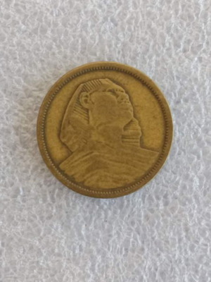 Κέρμα Egypt 5 Milliemes 1958 μεταχειρισμένο, αλουμινένιος ορείχαλκος