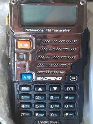 Πομποδέκτης VHF/UHF 5W καινούργιος