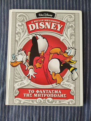 The Phantom of the Metropolis Disney comic hardcover new