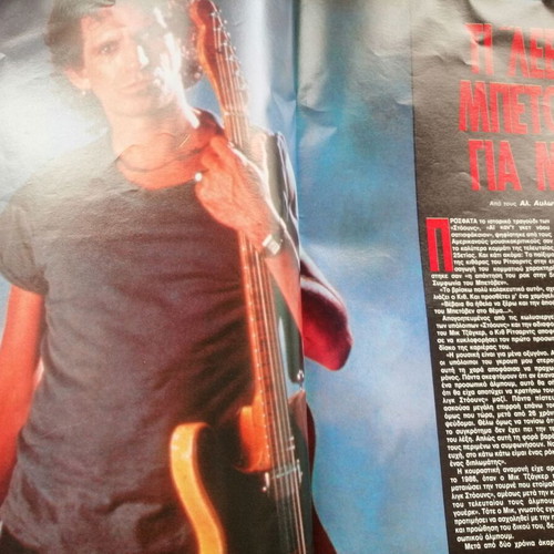 Eikones magazine used, issue T 212 featuring Voyiouklaki, Samarakis, Valtinos