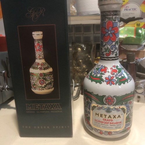 Metaxa Grand Olympian Reserve porcelain sealed new
