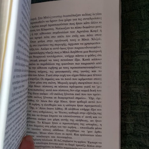 The Spy Who Came in from the Cold John Le Carre used
