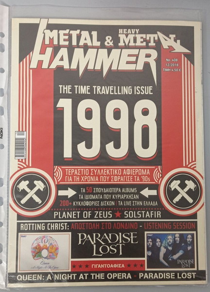 Metal & Heavy Metal Hammer Τεύχος 408 (12/2018)