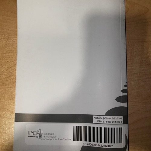 Euclidean Geometry Volume B exercise solutions like new
