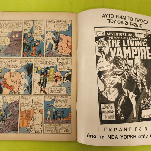 Captain America comic book issue 7, Marvel Comics
