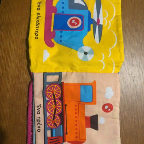 Children's cloth book with sounds used, Savvalas editions
