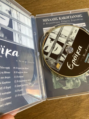 Ερόϊκα DVD σε πολύ καλή κατάσταση