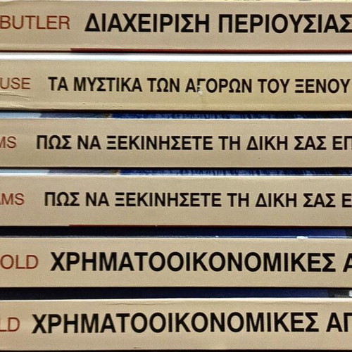 6 Financial Times Guides books like new