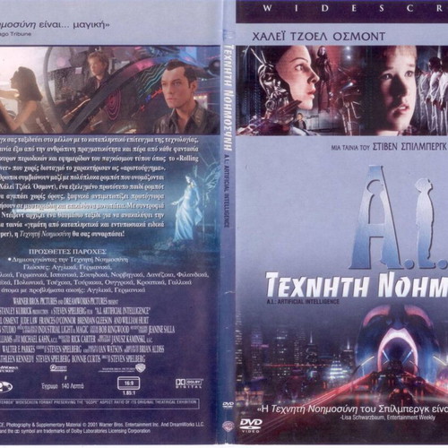 A.I Artificial Intelligence DVD used