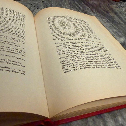 Story of a Nun hardcover old edition like new